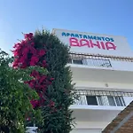 Appartamento Bahia